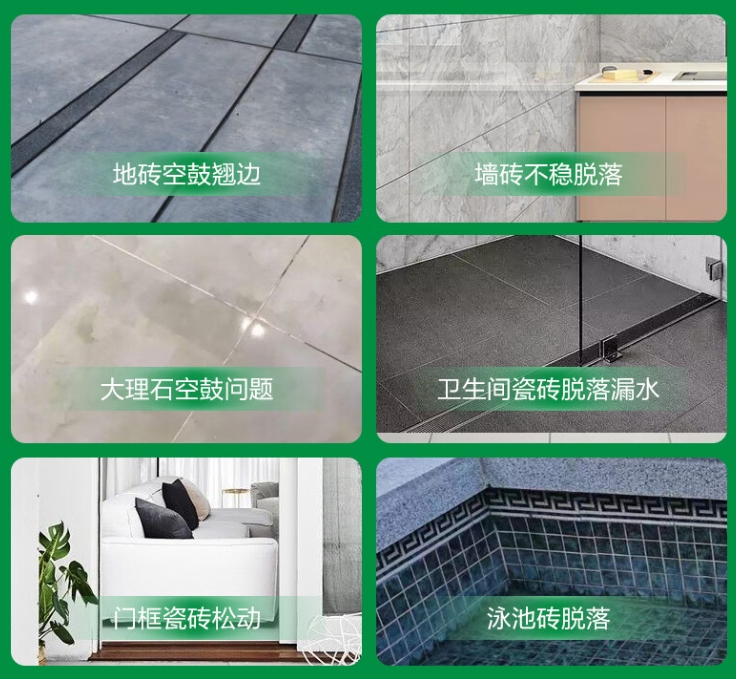 新荣瓷砖空鼓维修公司分享下旧房翻新时，原瓷砖基层处理不到位可能会导致的问题